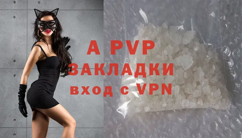 МЕГА рабочий сайт  Заволжск  Alfa_PVP мука 