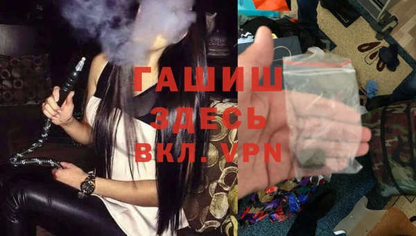 MDMA Premium VHQ Горно-Алтайск