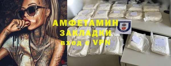 MDMA Premium VHQ Горно-Алтайск