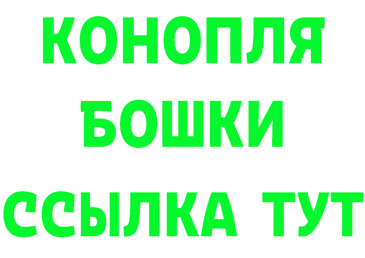 Кетамин VHQ tor площадка mega Заволжск